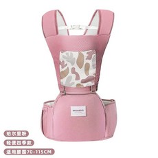 嬰兒腰凳 前抱式腰凳 嬰兒背帶 寶寶坐凳 腰凳背巾 腰凳背帶 簡易腰凳 外出多功能抱娃神器 寶寶揹帶 輕便抱凳, 輕奢款背帶 珀爾里粉