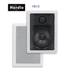 Herlio 5.25吋 崁入式喇叭 1組2支