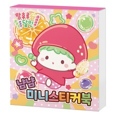 탕후루의 달인 냠냠 미니스티커북 스티커 놀이, 구매수량 (현 재고 4개)