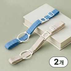 위즐 미끄러지지 않는 투웨이 멀티 물병 스트랩 2P, 1세트, 라이트그레이+블루