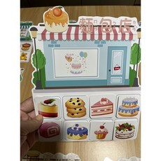 獨家手工自制商店物品分類配對認知教具, 1個