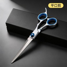 專業寵物剪刀套裝 狗狗毛髮修剪, 典雅藍 - 平口剪全身大面積修剪, 1個