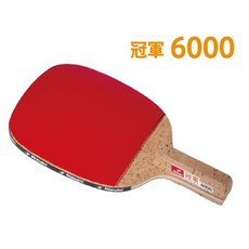 【雙兵桌球】NITTAKU 冠軍 6000, 1個, 1