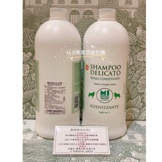 義大利 ARGITAL 寵物精油沐浴精1000ml 貓咪狗狗適用 百貨公司專櫃貨, 1個