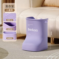 Bedüya 兒童款 泡腳桶靴, 兒童款紫色 兒童28碼以內, 1個
