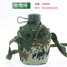 戶外行動式1L水壺, 軍綠水壺 帶壺套, 1套, 1L