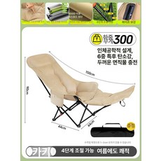 픽앤고 사무실침대 캠핑침대 야전침대 야외침대 야상침대, 5.전체 의자 직물 - 카키 4 단 발 받침대 전신 감
