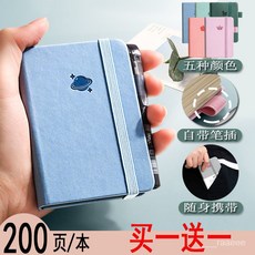 A7迷你便攜筆記本 口袋記事本 加厚英語單詞本 (200頁), A7深綠,1本裝一【沒隨聲筆】, 1個