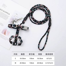 특이한 고양이 리드줄 천사 날개 벌 야외 캐릭터 천사 줄 토끼 목줄 산책, A. 블랙 꽃무늬