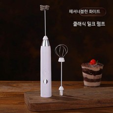 무선 충전식 핸드믹서 전동 거품기 고속 블렌더 베이킹용 크림 케이크 반죽기 주방 믹서기, J-5 은도금 화이트 거품기 + 계란 거품기