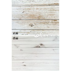 日皇 雙面背景紙 牆紋水泥雙面背景紙 拍照道具 拍攝背景 現貨, 白木紋雙面背景紙42x57cm, 1個
