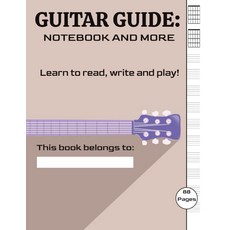 기타 가이드: 노트북과 그 외, 기본