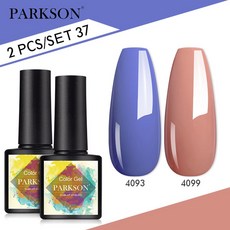 Parkson 매트 탑 코트 젤 네일 광택제 키트 베이스 세트 UV LED 아트 매니큐어 프라이머 소크 오프 2, ZH37