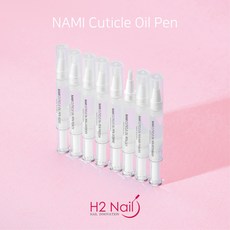 H2네일 국내산 최저 나미 큐티클 오일펜 8종 손톱영양제 큐티클영양제 손톱강화제, 1.라벤더, 1개, 2ml