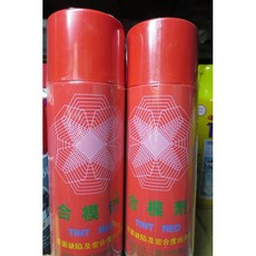 大肚山產五金行 皇品 合模劑 洋紅色 檢測平面缺陷及密合度用 450g, 1個