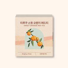 [미루꾸커피] 티루꾸 스윗 오렌지 레드티 10개입, 2g, 1개