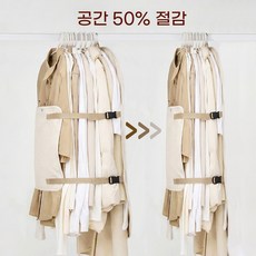 대용량 행거 옷 압축 먼지 커버, 1개, 1개입