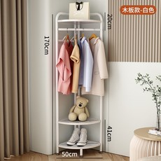 可開發票 掛衣架 落地式床邊晚上放衣服收納神器臥室簡易不占空間, 拐角衣帽架-三層隔板-珍珠白【送支撐腳】