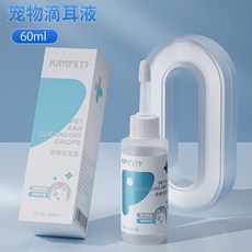 嗨購 寵物潔耳液 貓咪狗狗清潔耳垢 溶解耳垢100ml 狗狗滴耳液, 1個, 潔耳液60ml