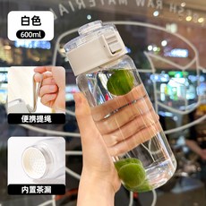 透明水杯 耐高溫塑料 戶外便攜 簡約設計 帶濾網 夏季適用 大容量 輕量 直身杯型 防漏+白色+600ML, 1個, 1L, 白色:600ML