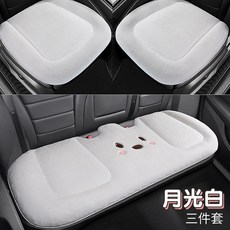 可愛卡通小熊汽車坐墊 冬季加厚保暖防滑座椅墊, 1個, 月光白-三件套:月光白-三件套