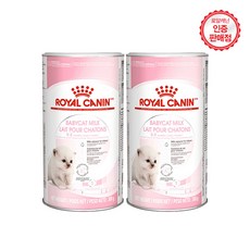 로얄캐닌 베이비캣 밀크 300g 2개