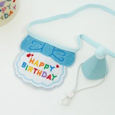 아늑삼정 반려동물 생일파티 스카프+모자 세트, 1개, 스카이블루