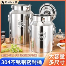 【開發票/統編】特厚304不銹鋼密封罐 防蟲防潮茶葉罐 家用牛奶桶/接酒桶, 1個, 8升直徑20高度20-無扣無密封,密封罐-特厚201食品級鋼印