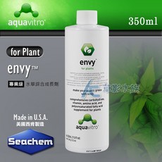 【AC草影】Seachem 西肯 envy 水草綜合成長劑（350ml）【一瓶】, 1個