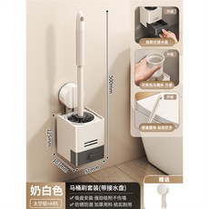 馬桶刷壁掛置物架吸盤免打孔家用無死角馬桶刷套裝廁所刷子收納架, 如图