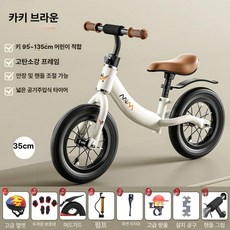 페달 없는 자전거 12인치 14인치 발란스 미니 아동 스트라이더 바이크, 1개, 1cm, 14인치 카키브라운 공기 스포크