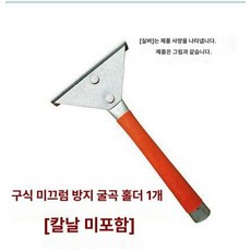 단품 축산 돼지털 스텐 족발 삼각 제모용 금속 육가공, 연회색, 60도 이상, 10cm
