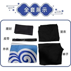 銀魂 坂田銀時 Cosplay 服裝