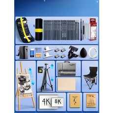 받침대 거치대 대형 액자 웨딩 이젤 스케치 도구 세트 화판 아트용품 화가용락