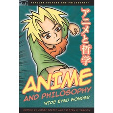 (영문도서) Anime and Philosophy: Wide Eyed Wonder Paperback, Open Court, English, 9780812696707