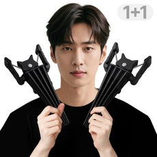 라디큐 1+1 가르마 볼륨 집게 앞머리 핀처 고정 집게핀