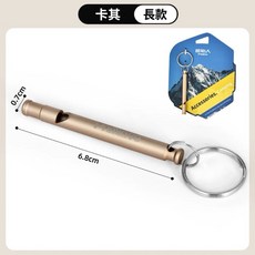 Primitive原始人 戶外求生口哨 鋁合金爆音哨 緊急救生口哨 高音頻登山哨 金屬哨子 地震口哨, 1個, 長款, 卡其