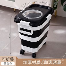 桃園出貨米桶 家用防蟲防潮密封桶 帶滑輪裝雜糧麪粉容器大容量 五穀雜糧收納桶按壓式儲米箱米缸 大容量食品級儲米缸 儲, 黑白色22.5公斤拉手米桶, 1個
