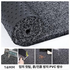 두꺼운 코일 매트 출입구 25mm 도어 업소용 현관 입구 레드 현관매트 대형 그레이 빌딩, 블랙그레이 16mm