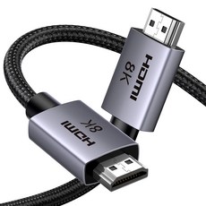 유그린 울트라 하이스피드 8K 60Hz HDMI V2.1 인증 케이블, 2m, 1개