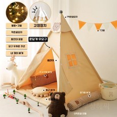 작은 나무 새싹 INS 어린이 텐트 실내 게임 하우스 인디언 소년과 소녀 베이비 인형 집, 23 새 스타일 모자 풀세트