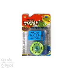 Itsok 스피드 썬더배틀킹 팽이 아기팽이