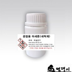 땜쟁이/공업용아세톤(ACETONE) 세척제 250ml(99%), 1개, 250ml