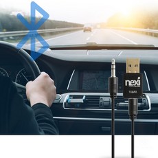 블루투스 무선변환 젠더 오디오 송수신기 AUX 카오디오연결 연결단자 옥스, 블루투스 송수신기