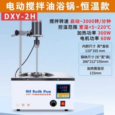 온도 자기 믹서 조절 교반기 수조 항온 자석 가열, 1개, 2L 전동 교반 유조