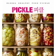 DODOPUBLISHING 醃菜(PICKLE)