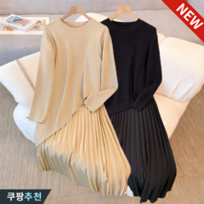 오스틱니 150kg까지 빅사이즈 여성 페이크 레이어드 언밸 이어붙이다 원피스 가을 겨울 편한 날씬해보이는 디자인 니트 고급감 플리츠미 레이어드 추천 패션 기질 단아한 원피스