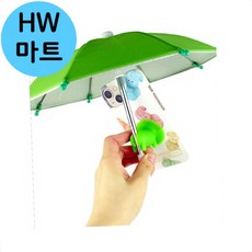소나기 스마트폰 촬영 방수 미니 보호 우산