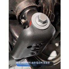 에그 덤벨 490g 웨이트 스테인리스 덤밸 구락부 복싱, 스틸, 후방 쇼크 업소버 베이스 가드 [1쌍], 가솔린
