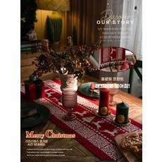 크리스마스 테이블보 캠핑 러너 홈파티 체크 빈티지 파티, J. 길이는 맞춤설정 가능하며 고객센터에 문의